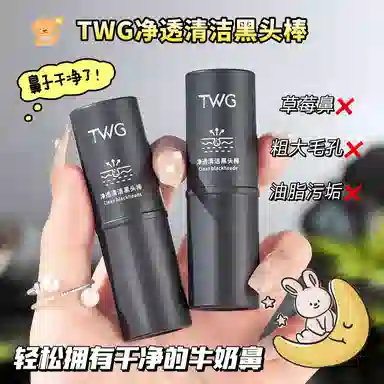 TWG 9g