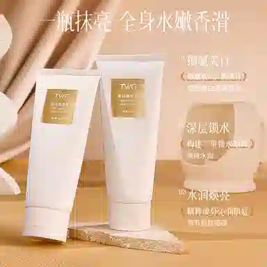 TWG 100ml