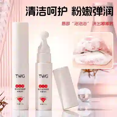 TWG 7.5g