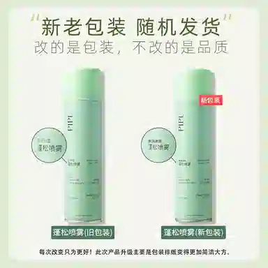 MINSHZEE PIPL 150ml150ml*2150ml*3