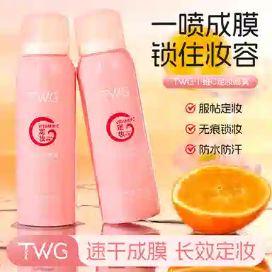 TWG C 150ml*150ml*2