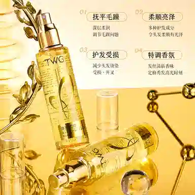 TWG 100ml