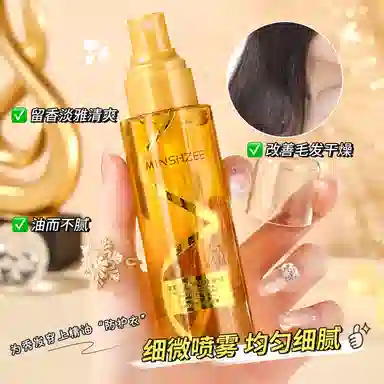 MINSHZEE 100ml
