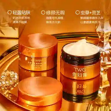 TWG 60g