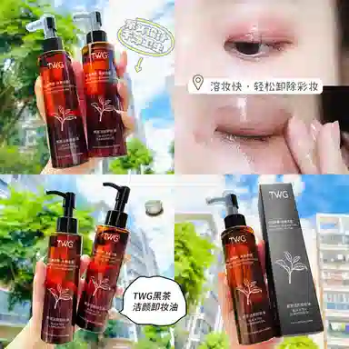 TWG 120ml