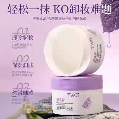 TWG 100ml