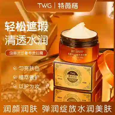 TWG 60g