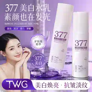 TWG 377 120ml120ml*2