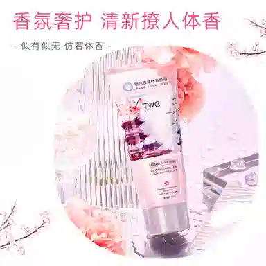 TWG 100g