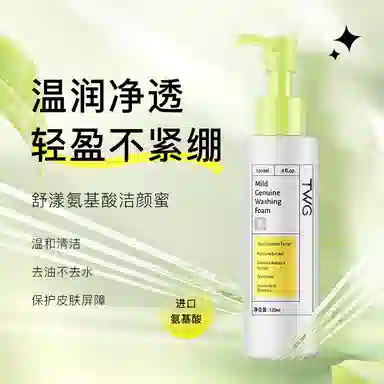 TWG 120ml120ml*2120ml*3