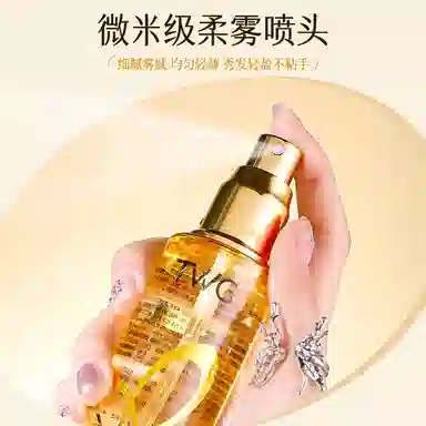 TWG 100ml