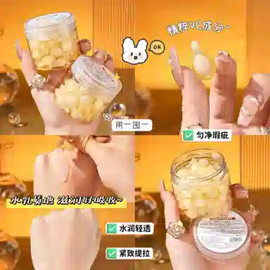 TWGVC 50g