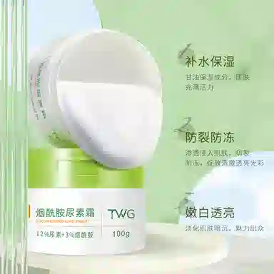 TWG 100g