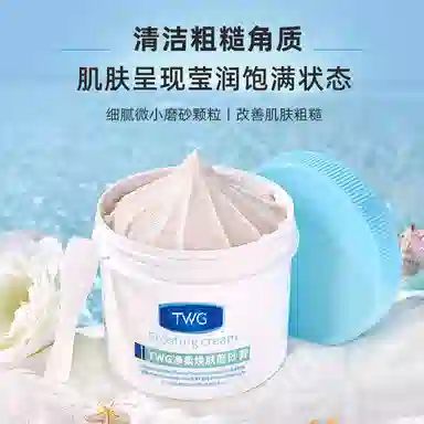 TWG 250g