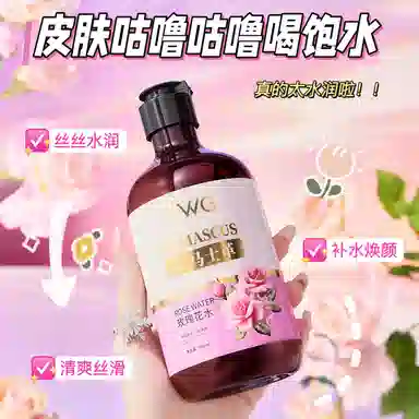 TWG 500ml