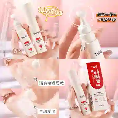TWG 7.5g