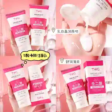TWG 100g