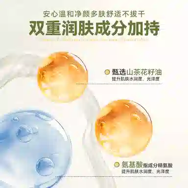 MINSHZEE 300ml300ml*2300ml*3