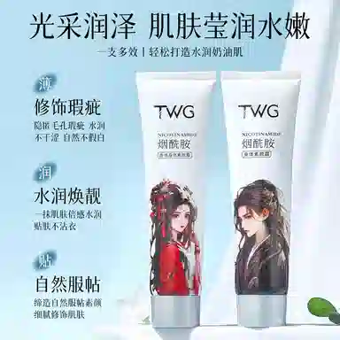 TWG 100g