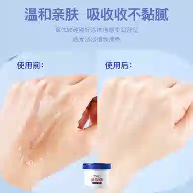 TWG 50g
