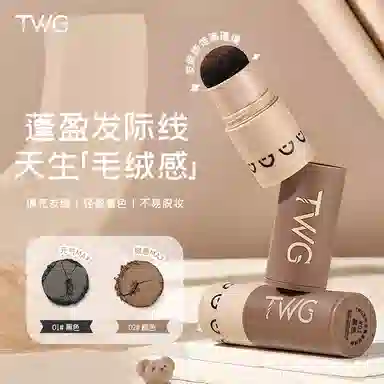 TWG 2g