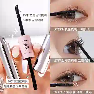 MINSHZEE Long Curl Dual-Ended Mascara Waterproof