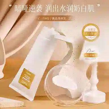 TWG 100ml
