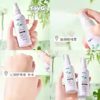 TWG 100ml