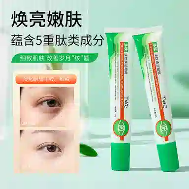 TWG 25g