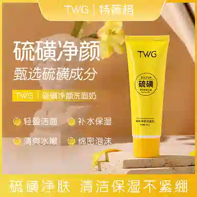 TWG 50ML