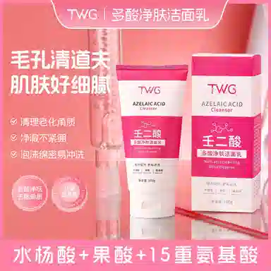 TWG 100g
