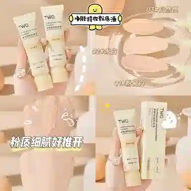 TWG 32ml