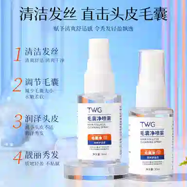 TWG 30ml