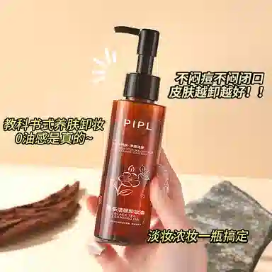 MINSHZEE PIPL 120ml