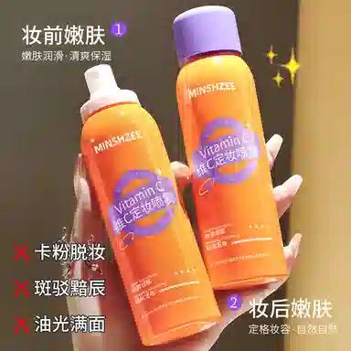 MINSHZEE VC 100ml100ml*2100ml*3