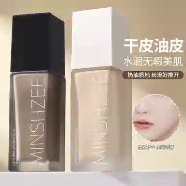 MINSHZEE 30ml