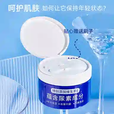 TWG E 100g