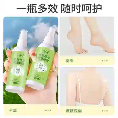 TWG 100ml