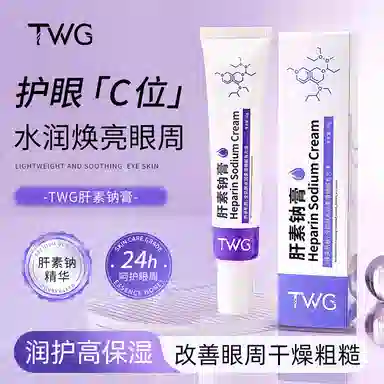 TWG 30g