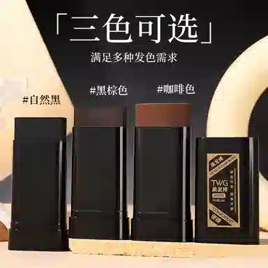 TWG