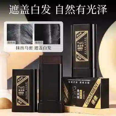 TWG