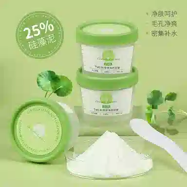 TWG 20g*3
