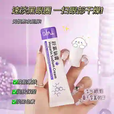 TWG 30g