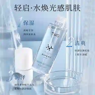 TWG E 120ml