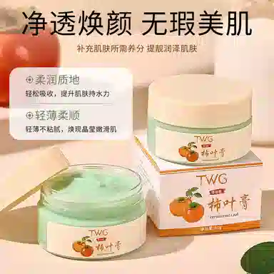 TWG 60g60g*260g*3