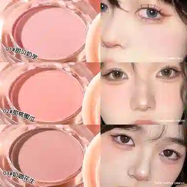 MINSHZEE Mushroom Head Blush