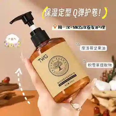 TWG 280ml