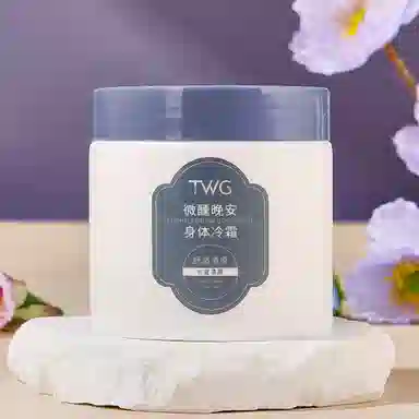 TWG 200ml