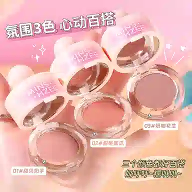 MINSHZEE Mushroom Head Blush