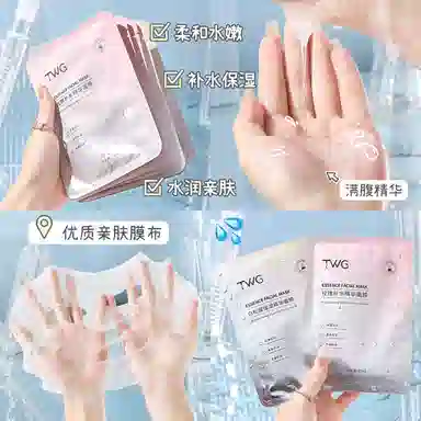 TWG 23ml